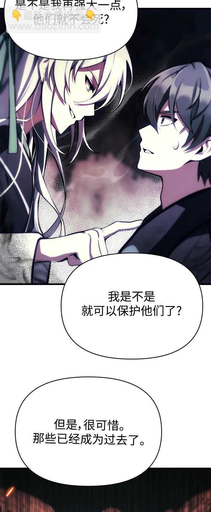 [第2话] 考验61