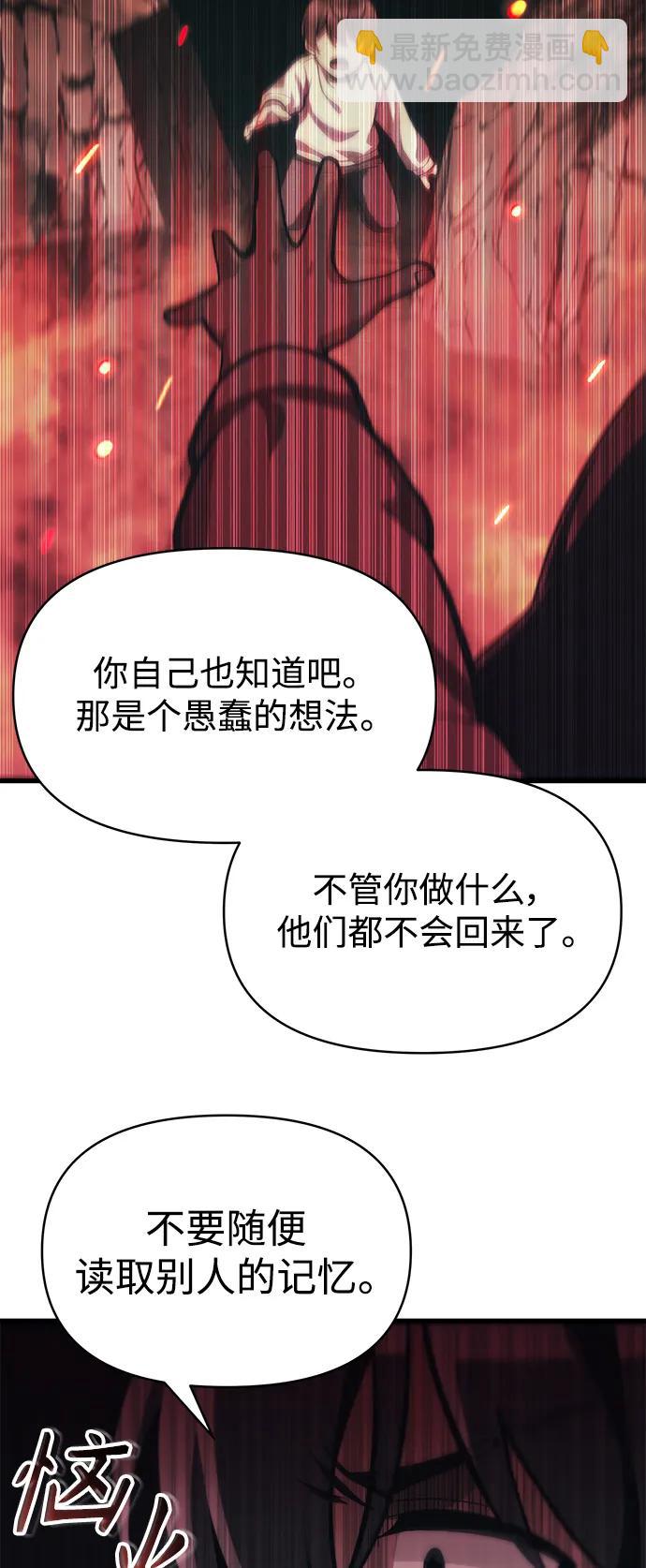 [第2话] 考验62