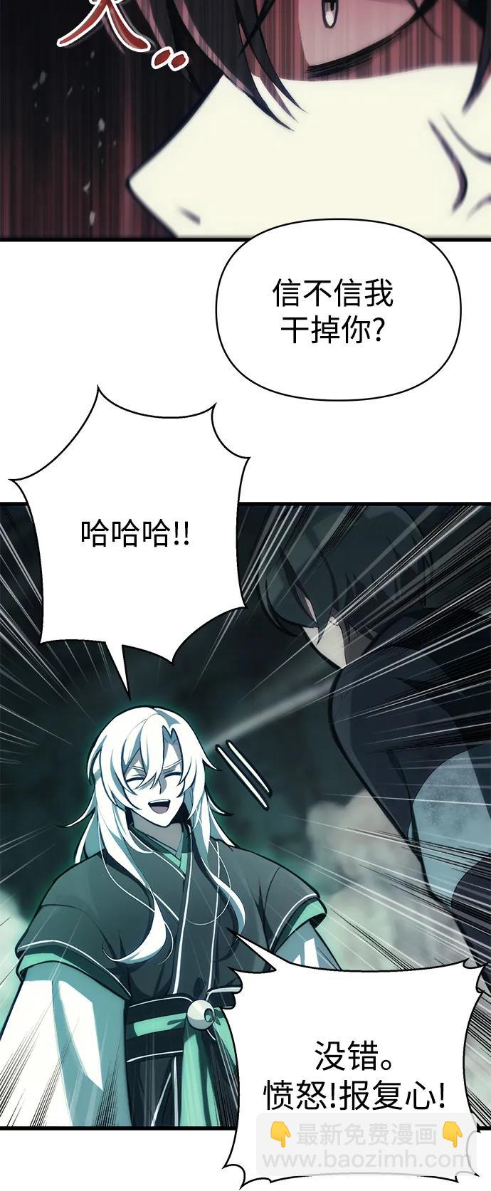 [第2话] 考验63