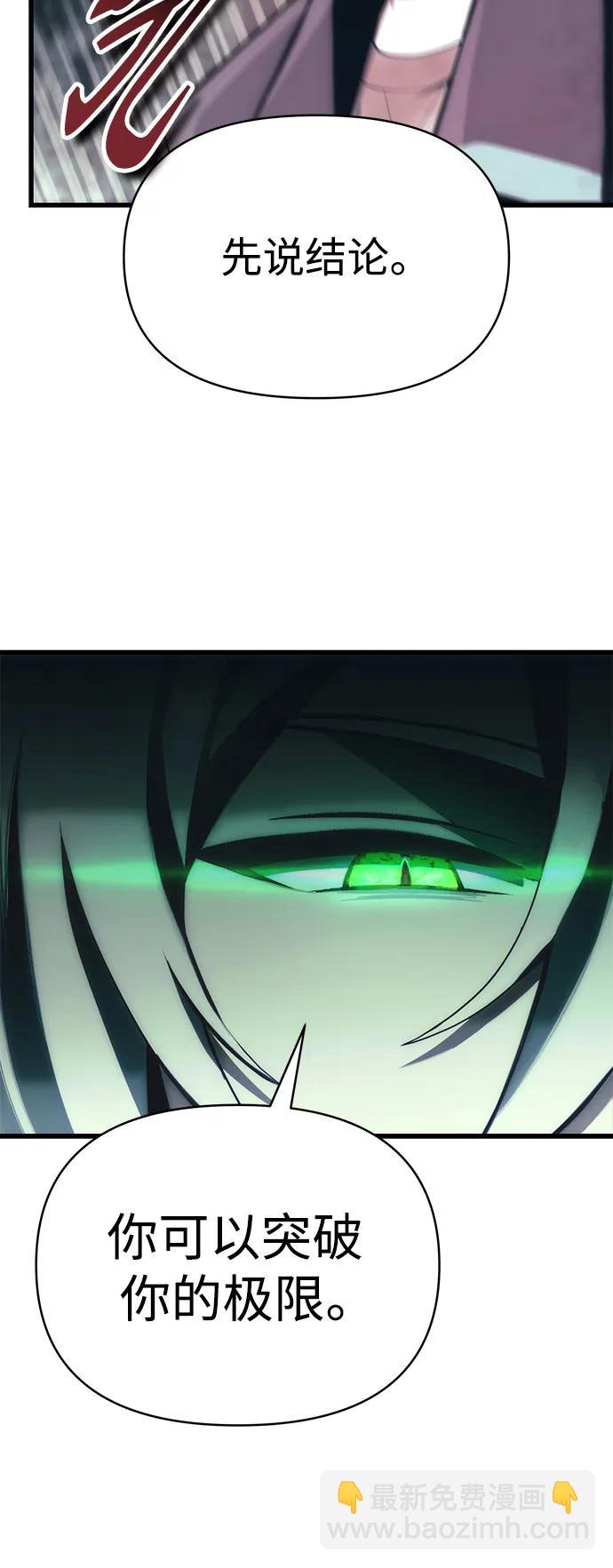 [第2话] 考验66