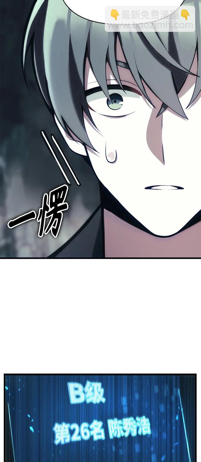 [第2话] 考验68