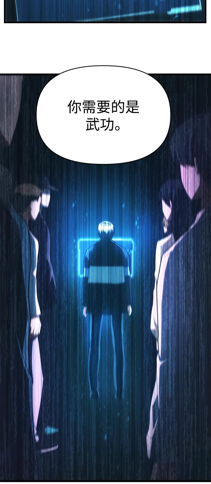 [第2话] 考验69