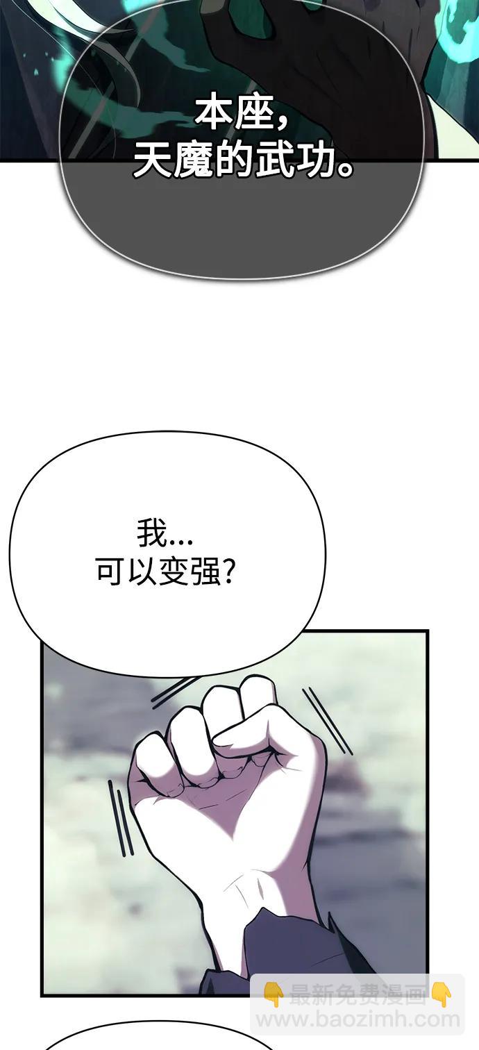[第2话] 考验71