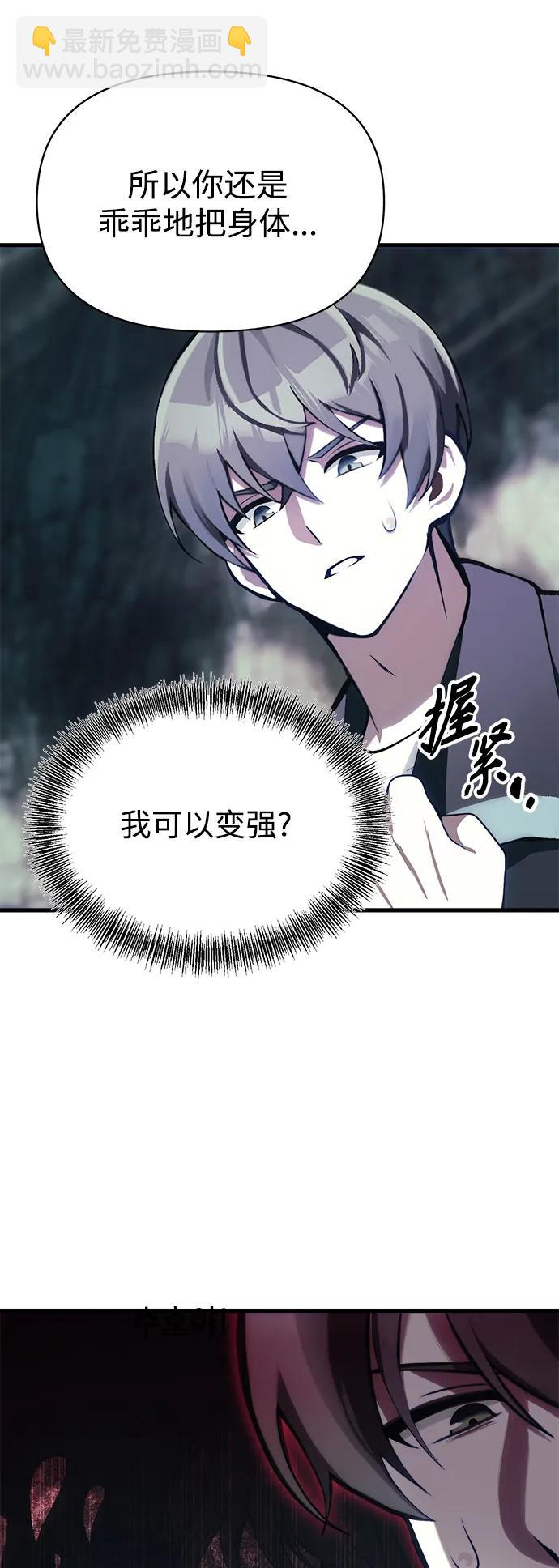 [第2话] 考验73