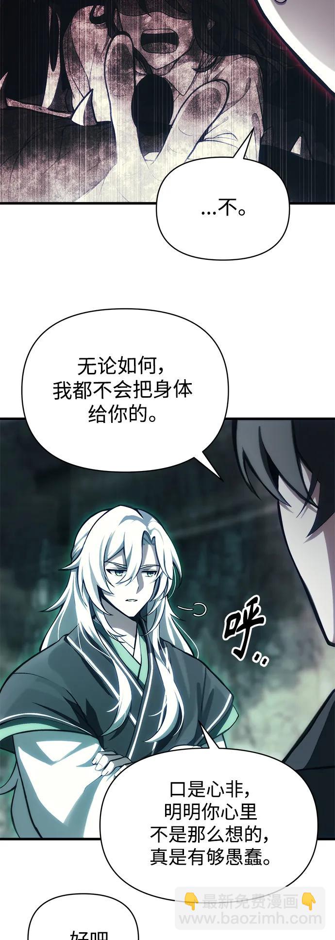 [第2话] 考验74