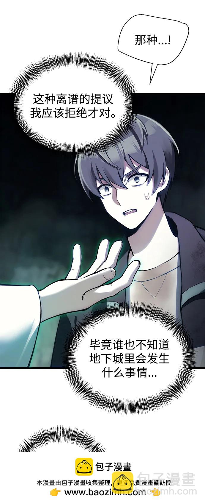 [第2话] 考验77