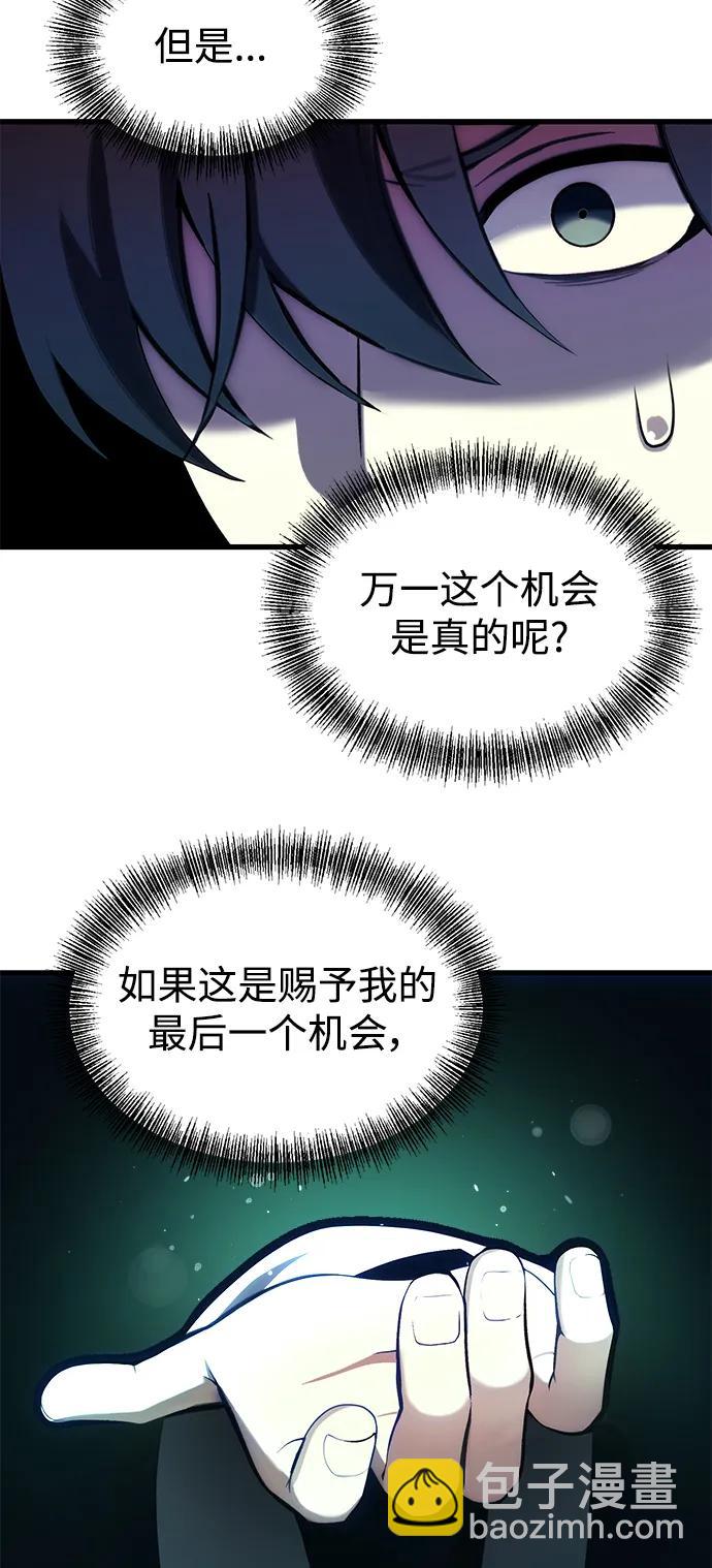 [第2话] 考验78