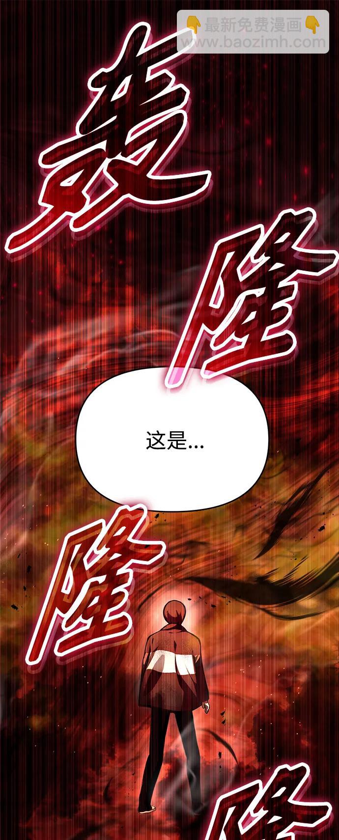 [第2话] 考验84