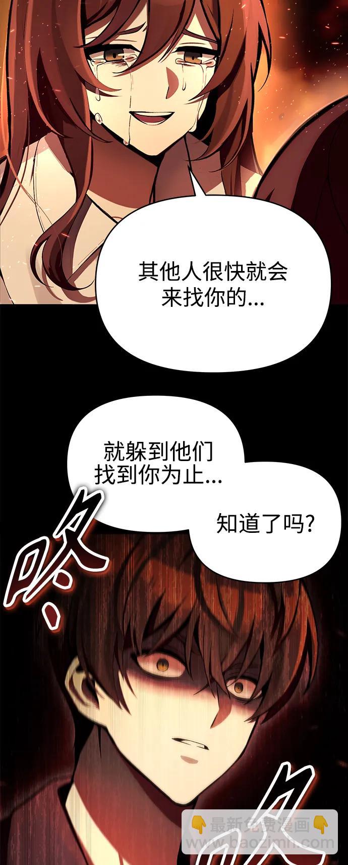 [第2话] 考验87