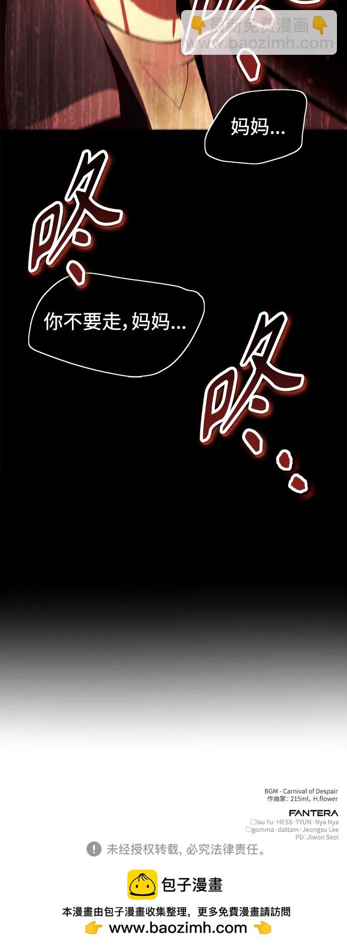 [第2话] 考验88