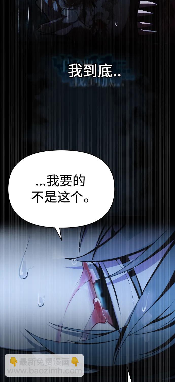 [第2话] 考验9