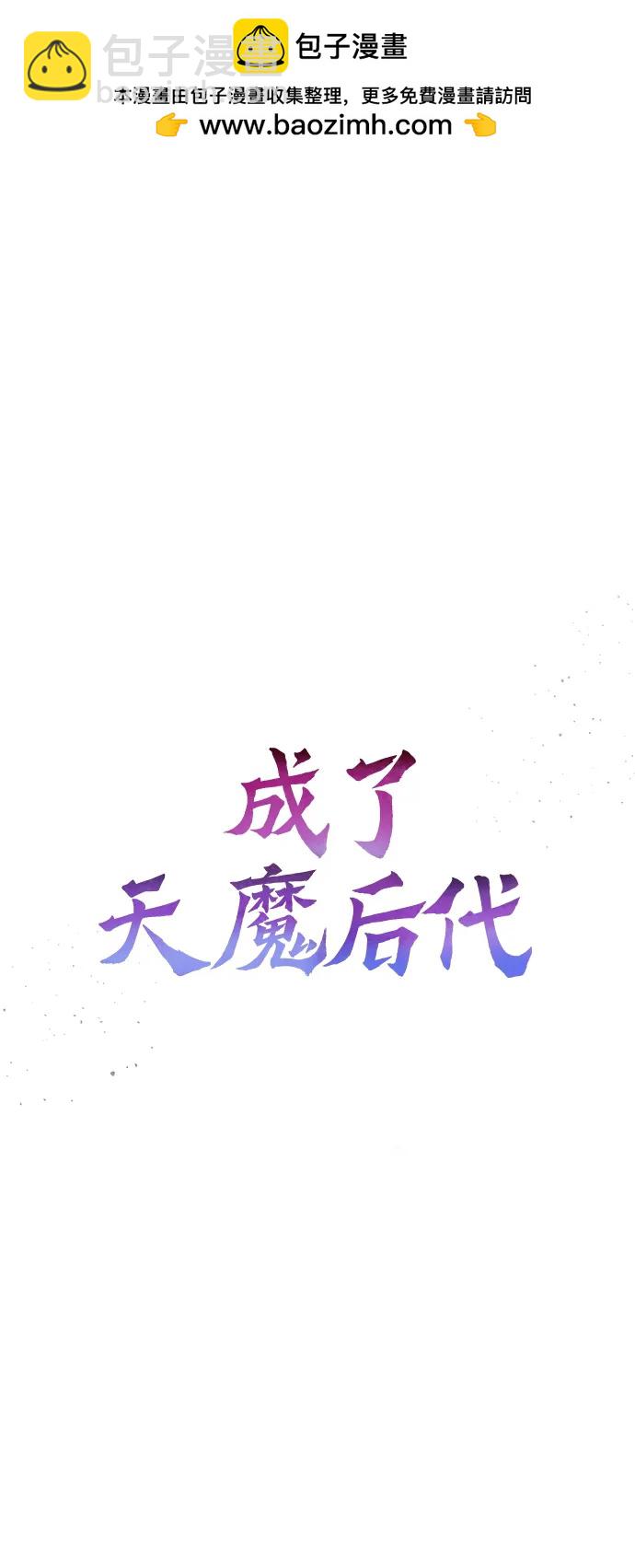 [第5话] B级猎人，陈秀浩1