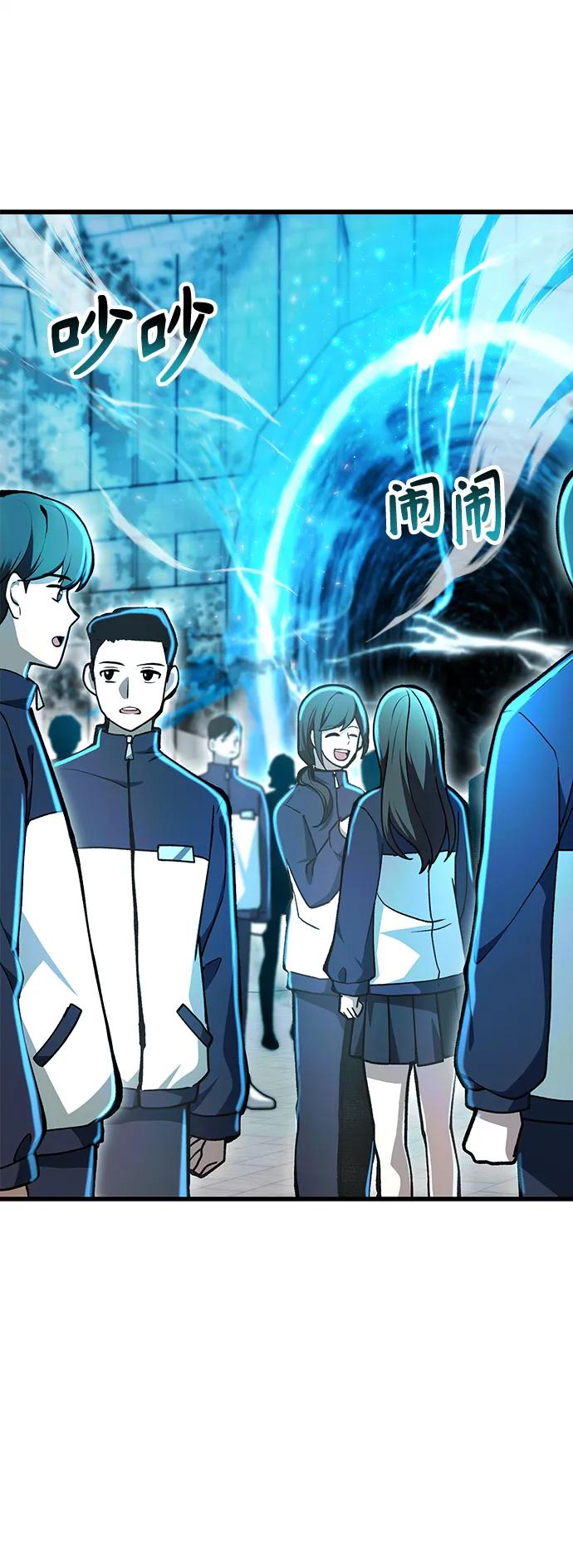 [第5话] B级猎人，陈秀浩16