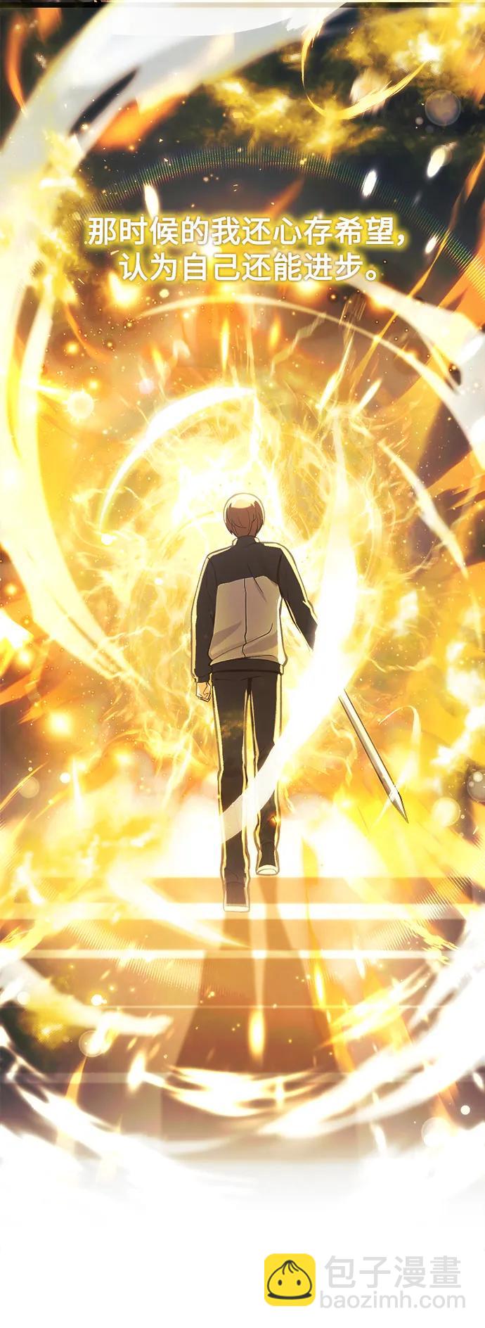 [第5话] B级猎人，陈秀浩18