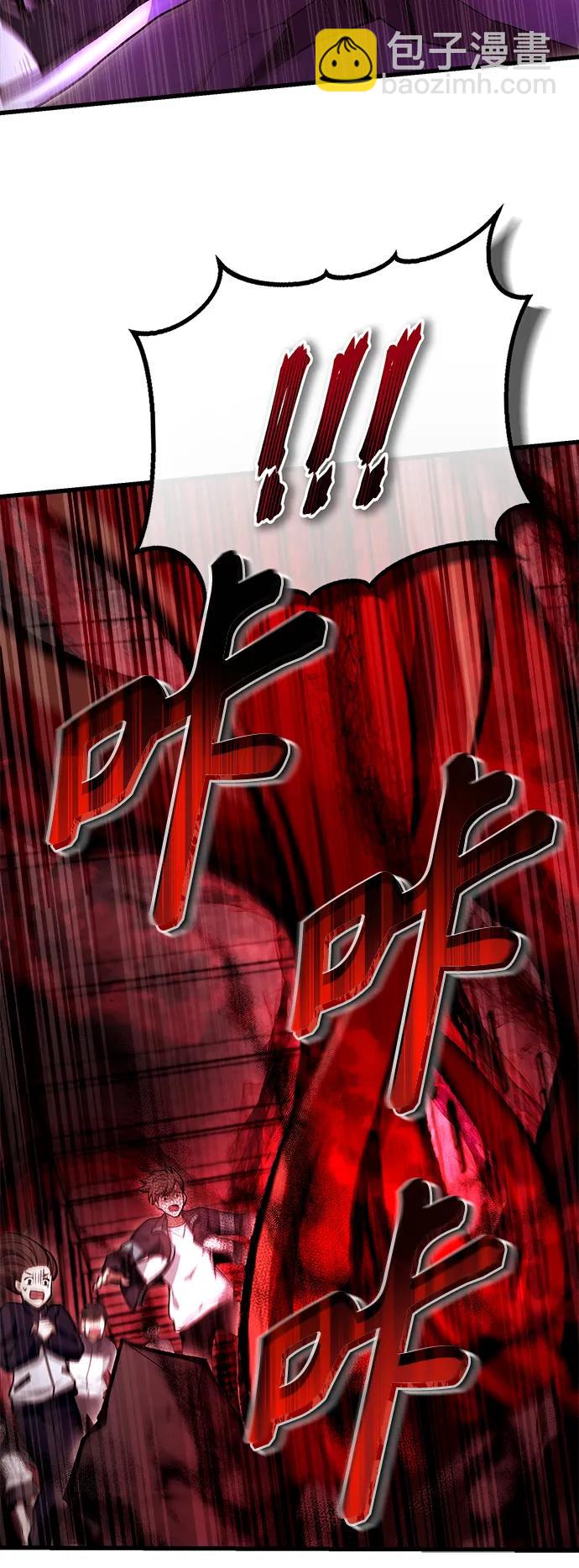 [第5话] B级猎人，陈秀浩65