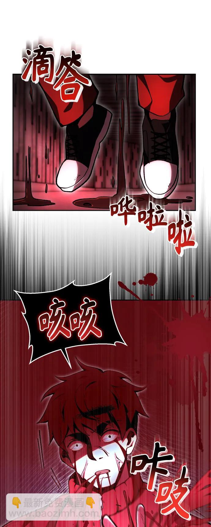 [第5话] B级猎人，陈秀浩70