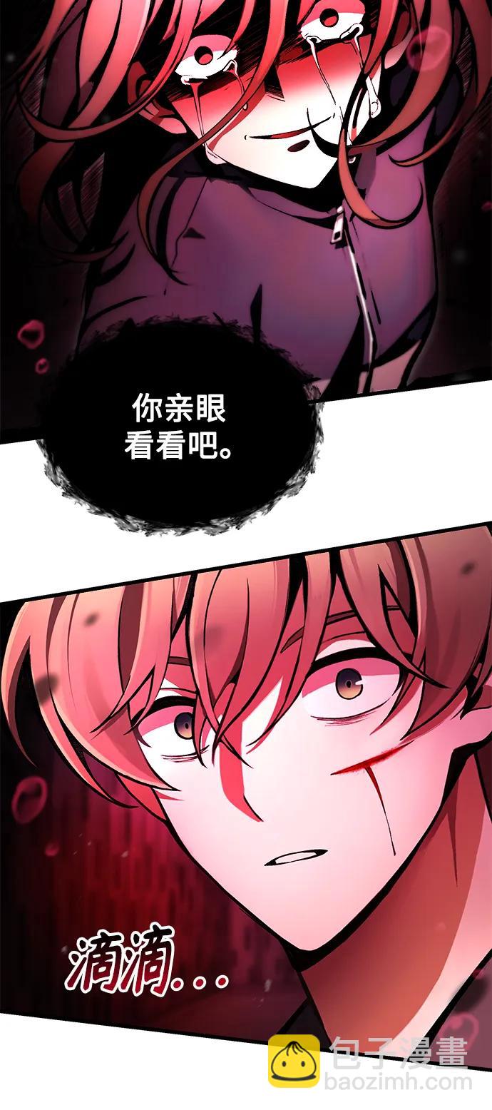 [第6话] 恶行15
