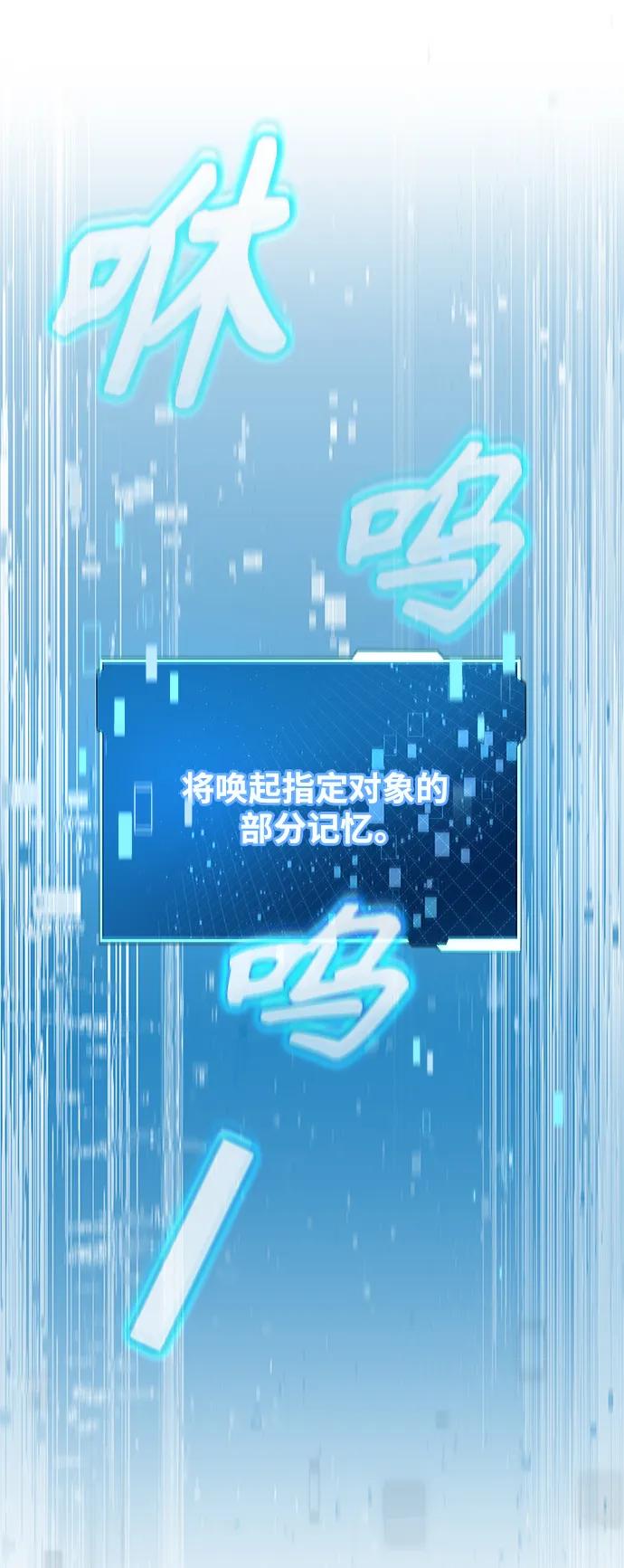 [第6话] 恶行18