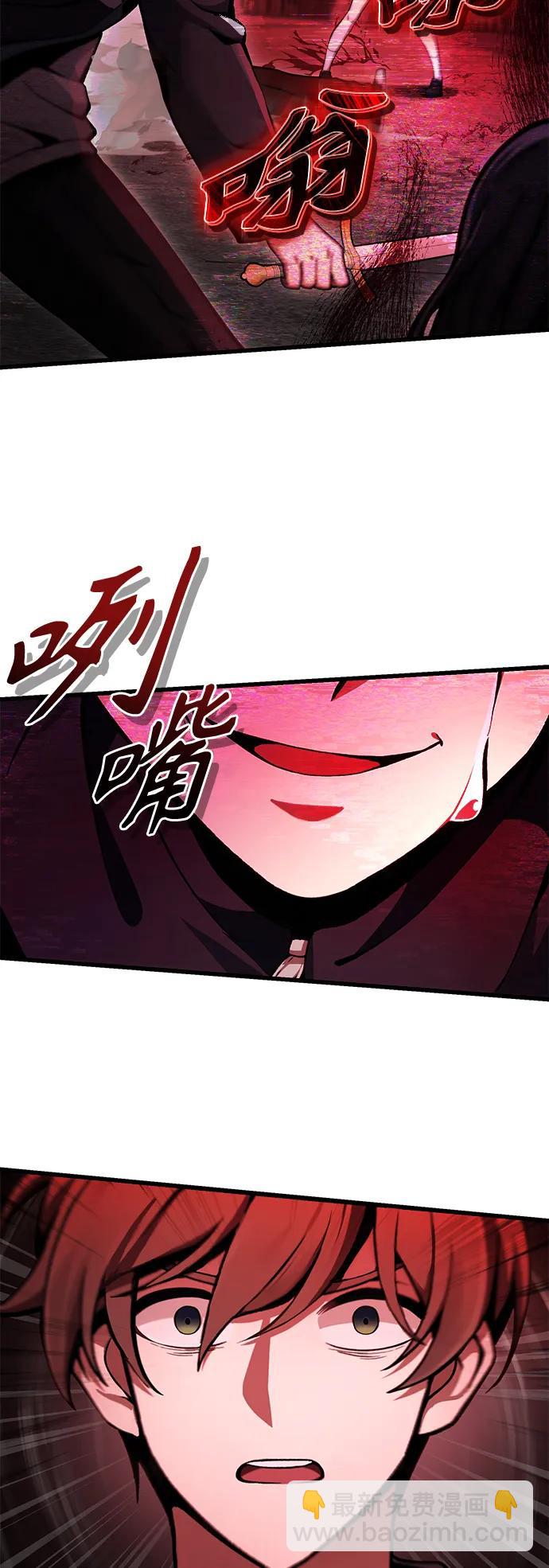 [第6话] 恶行2