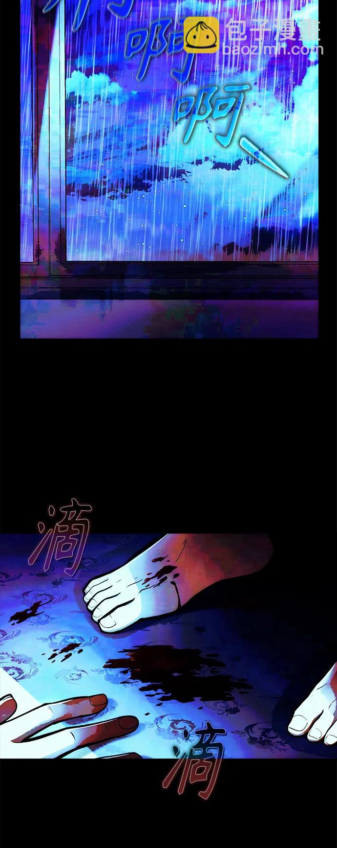 [第6话] 恶行21