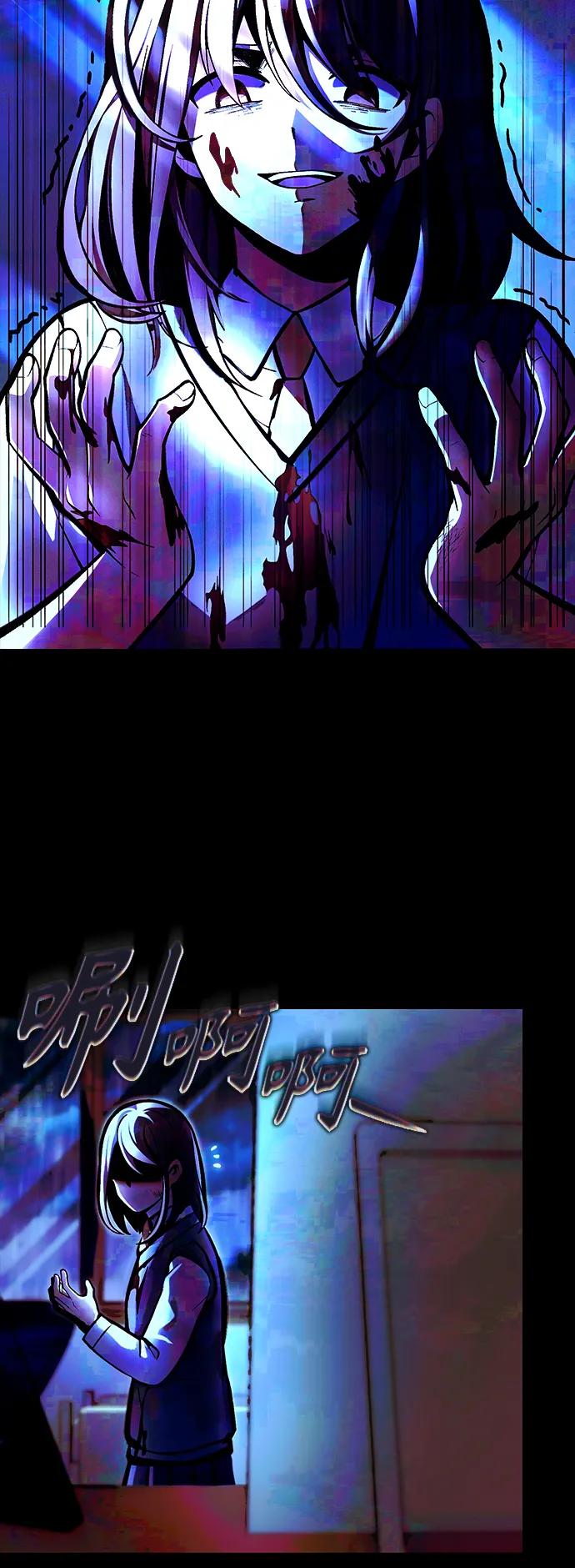 [第6话] 恶行24