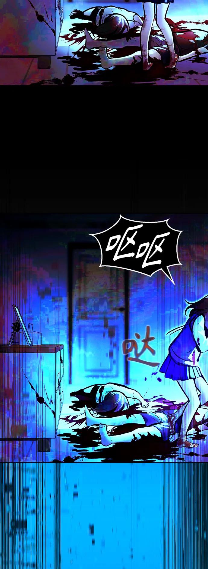 [第6话] 恶行26