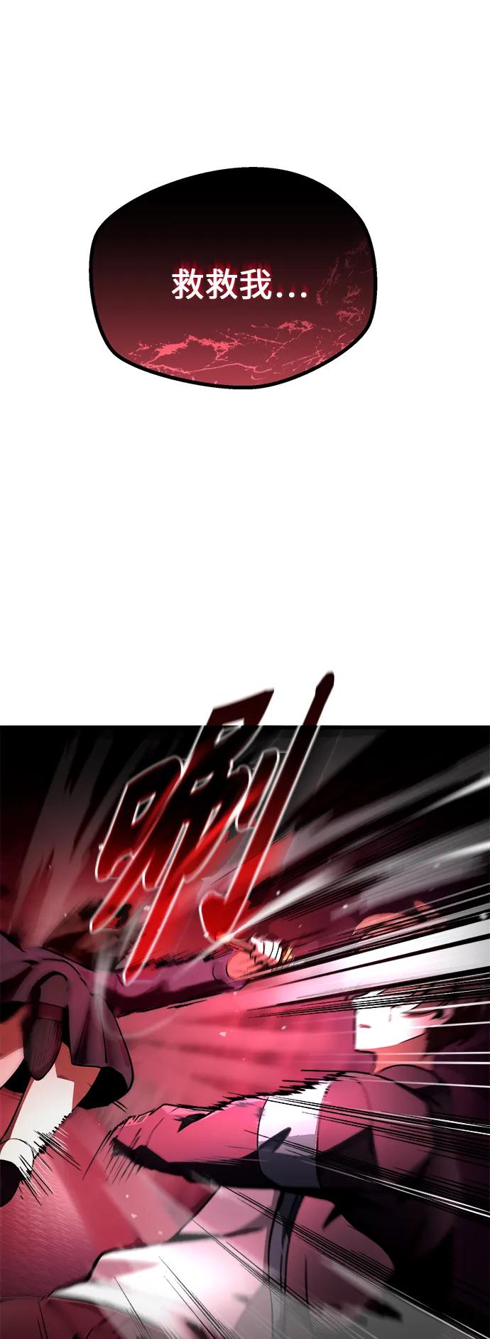 [第6话] 恶行35