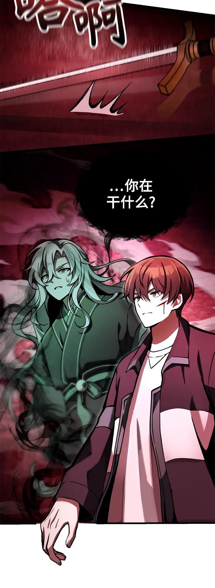 [第6话] 恶行37