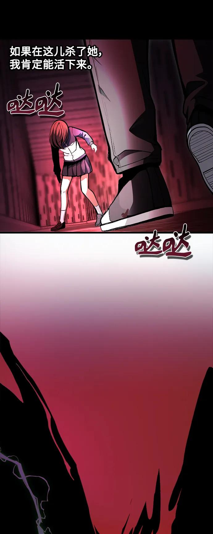 [第6话] 恶行42