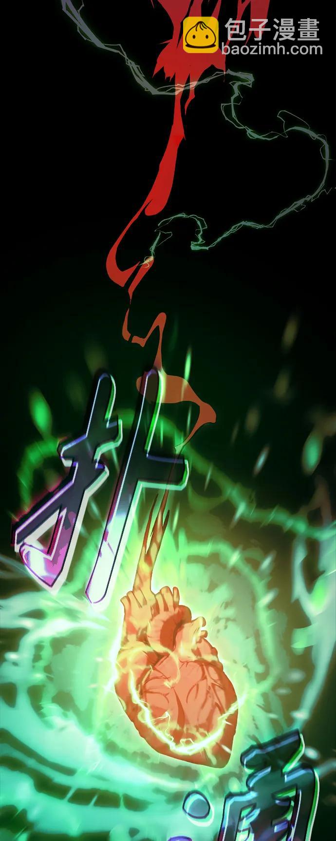 [第6话] 恶行43