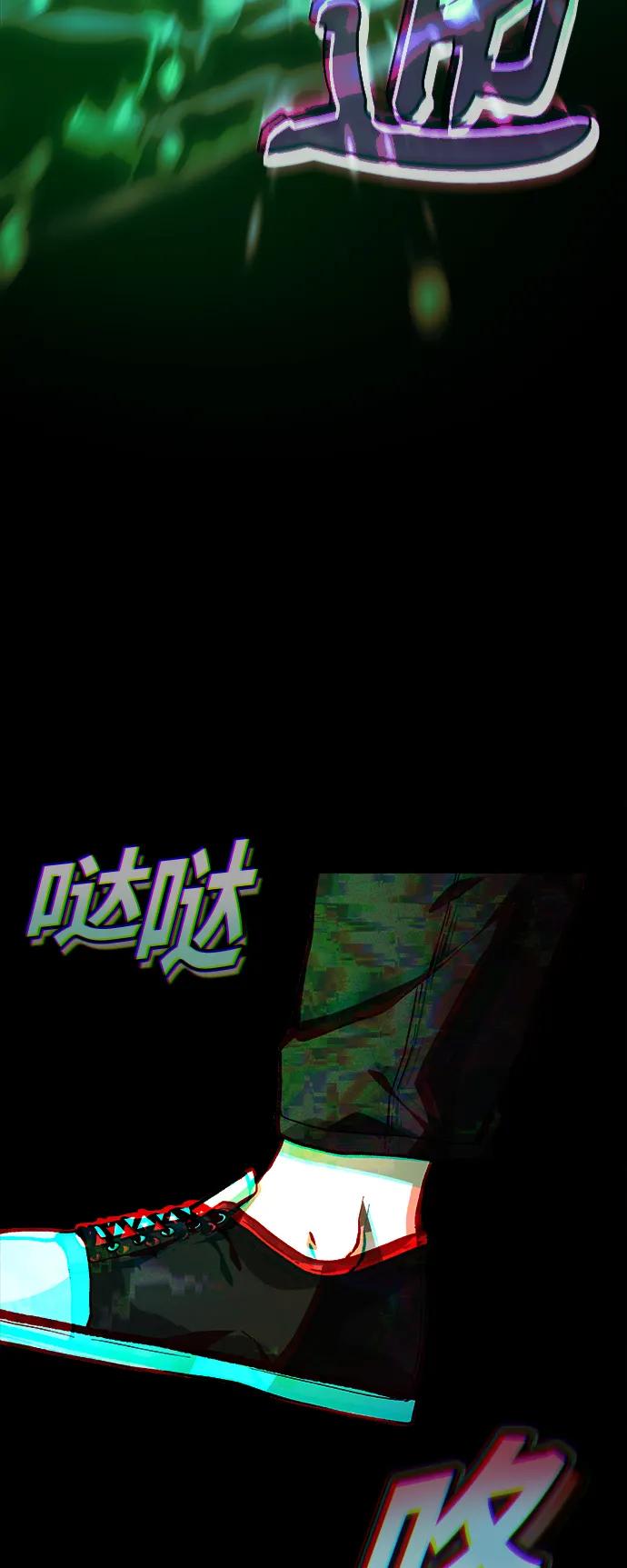 [第6话] 恶行44
