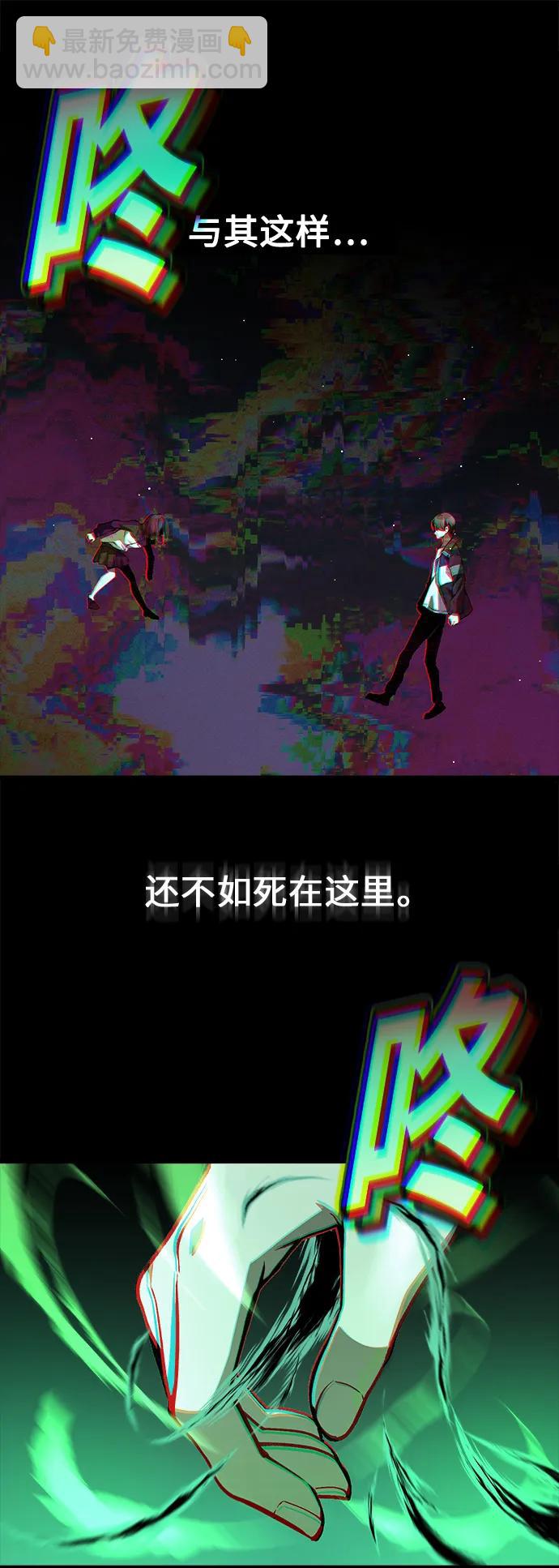 [第6话] 恶行47
