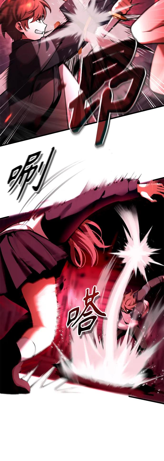[第6话] 恶行7