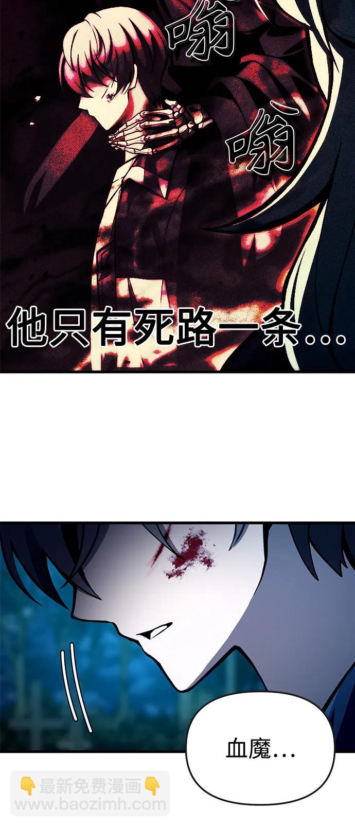 [第8话] 对我而言，报仇有多难11