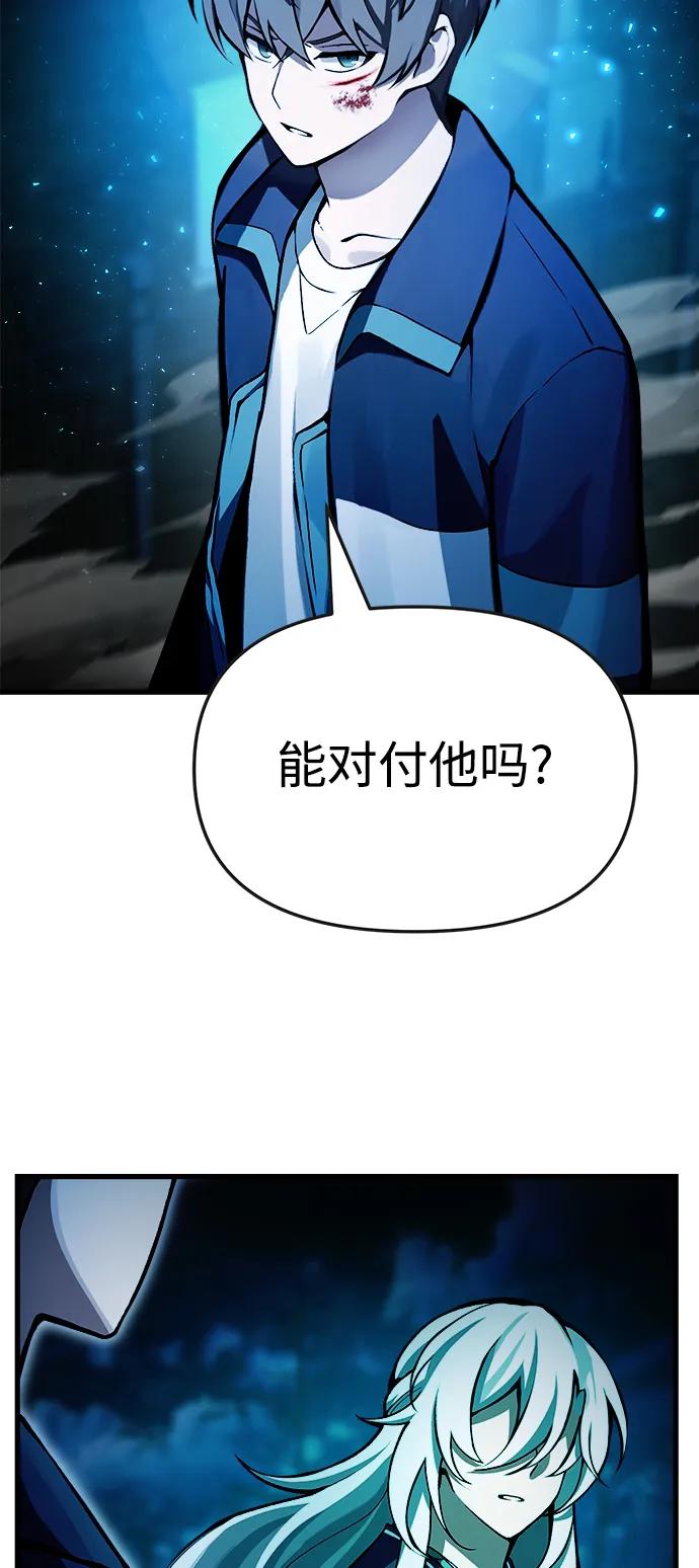 [第8话] 对我而言，报仇有多难14