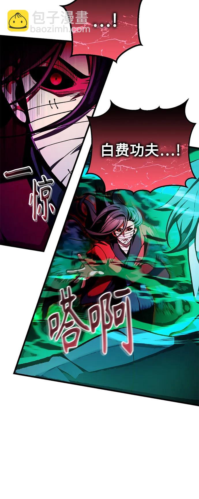 [第8话] 对我而言，报仇有多难18