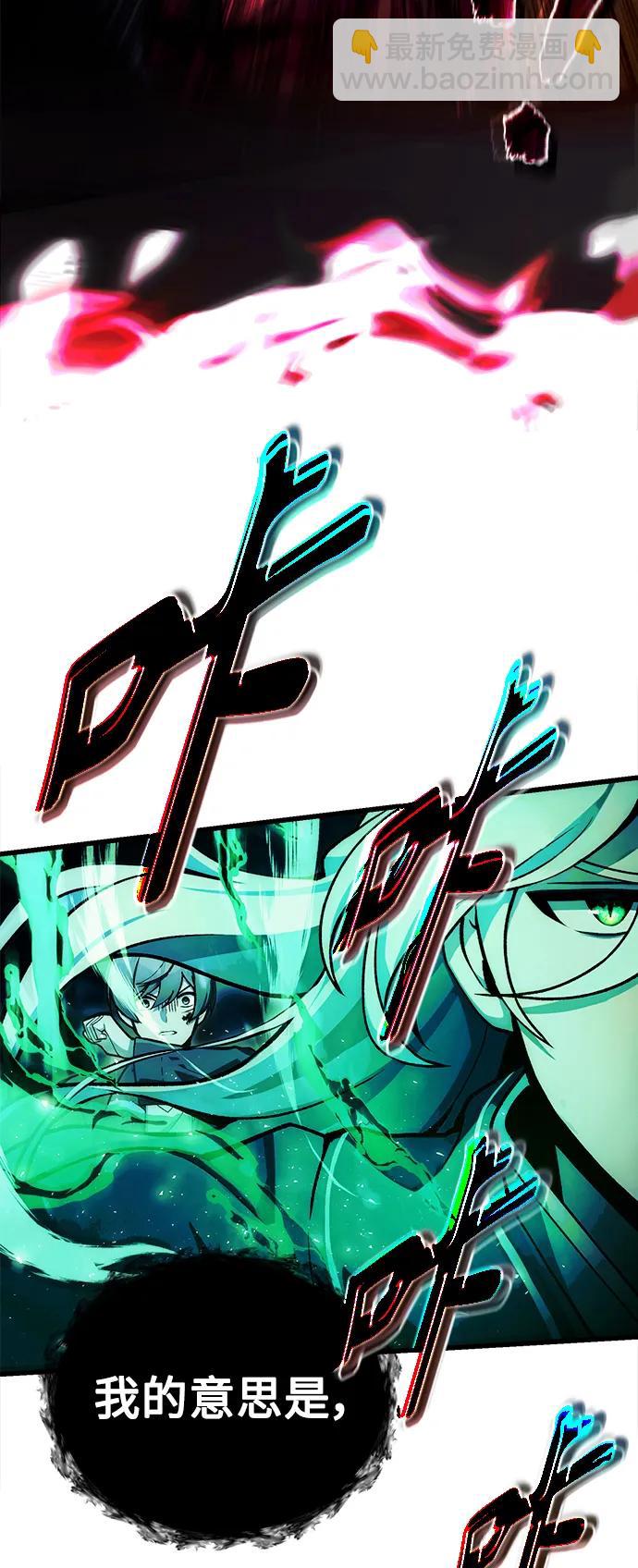 [第8话] 对我而言，报仇有多难2