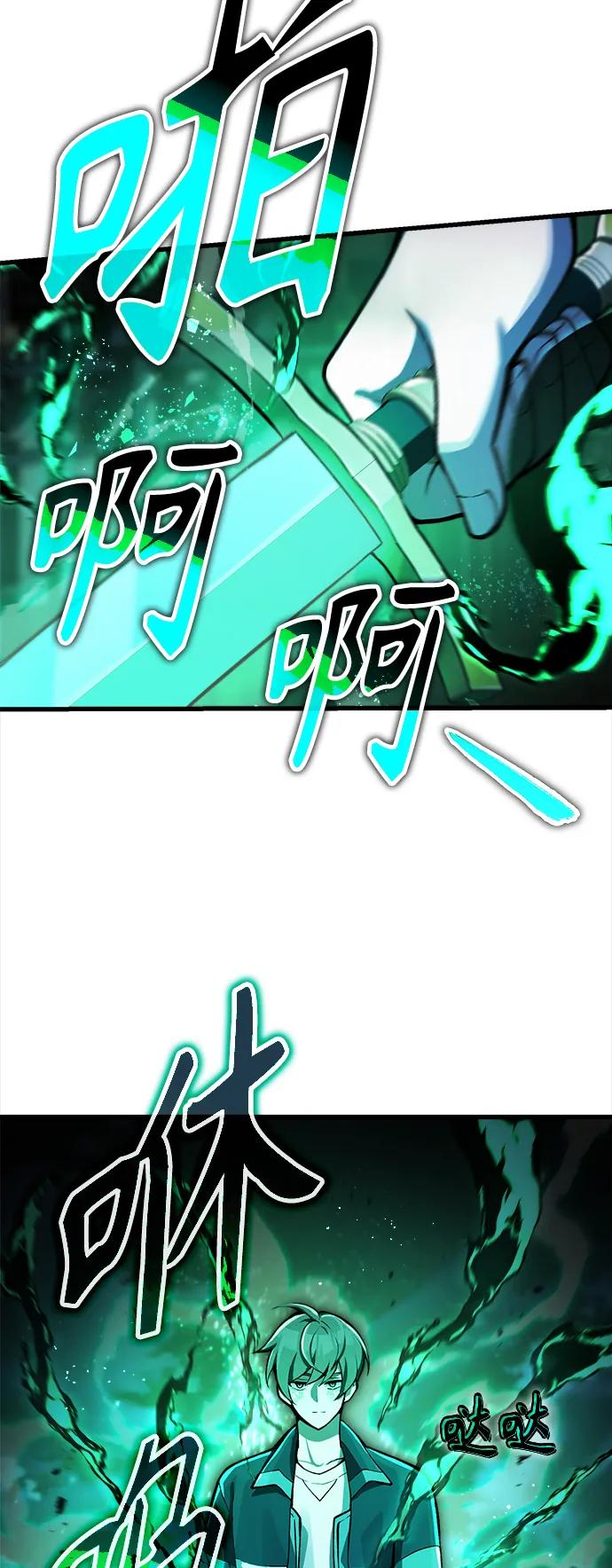 [第8话] 对我而言，报仇有多难20