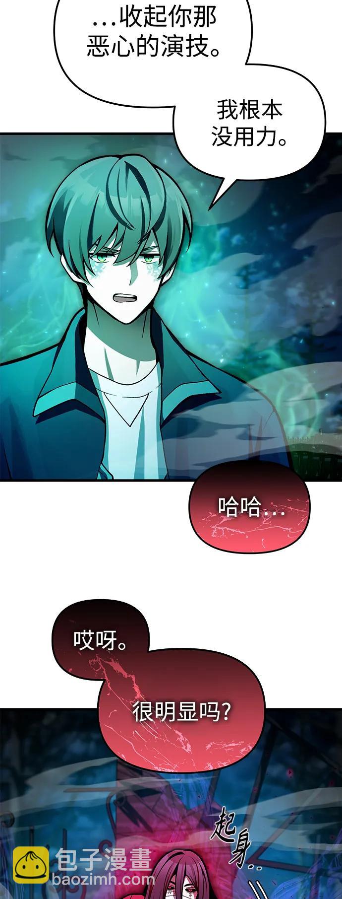 [第8话] 对我而言，报仇有多难28