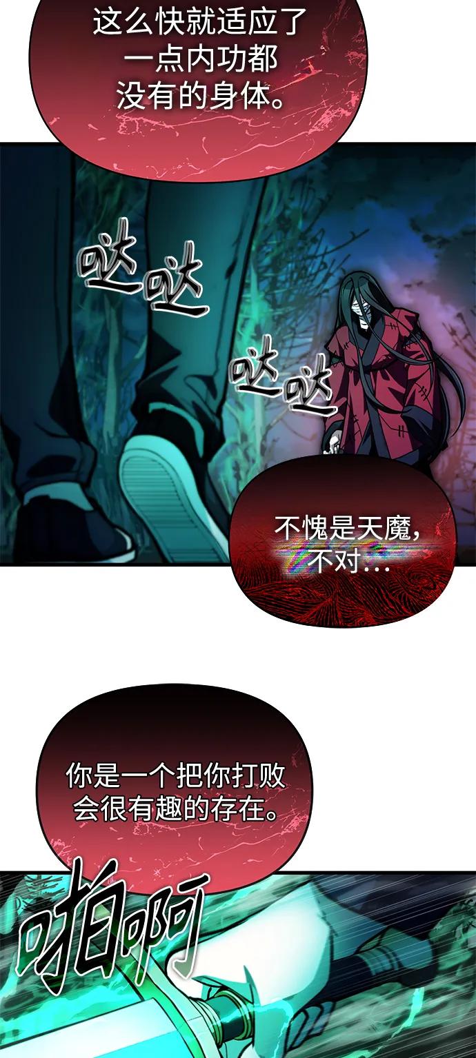 [第8话] 对我而言，报仇有多难51