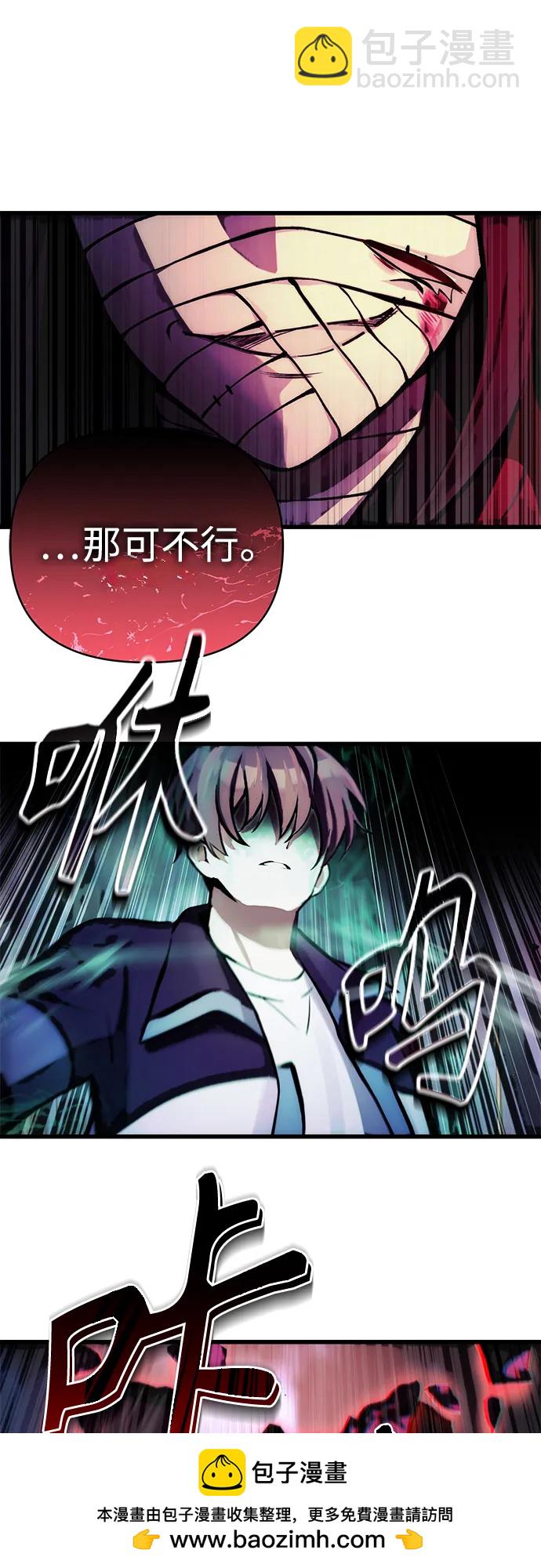 [第8话] 对我而言，报仇有多难53