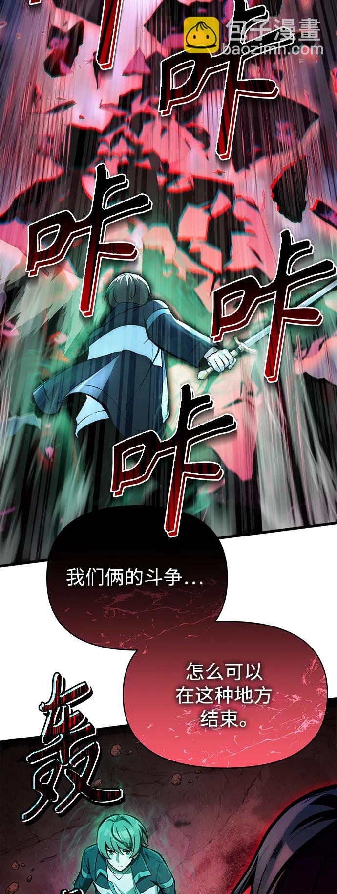 [第8话] 对我而言，报仇有多难54