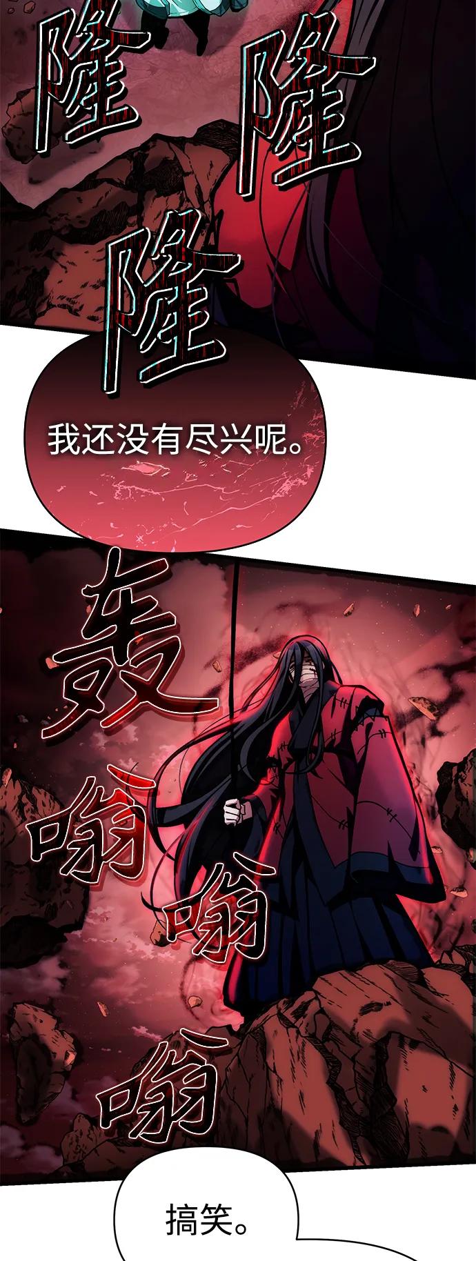 [第8话] 对我而言，报仇有多难55