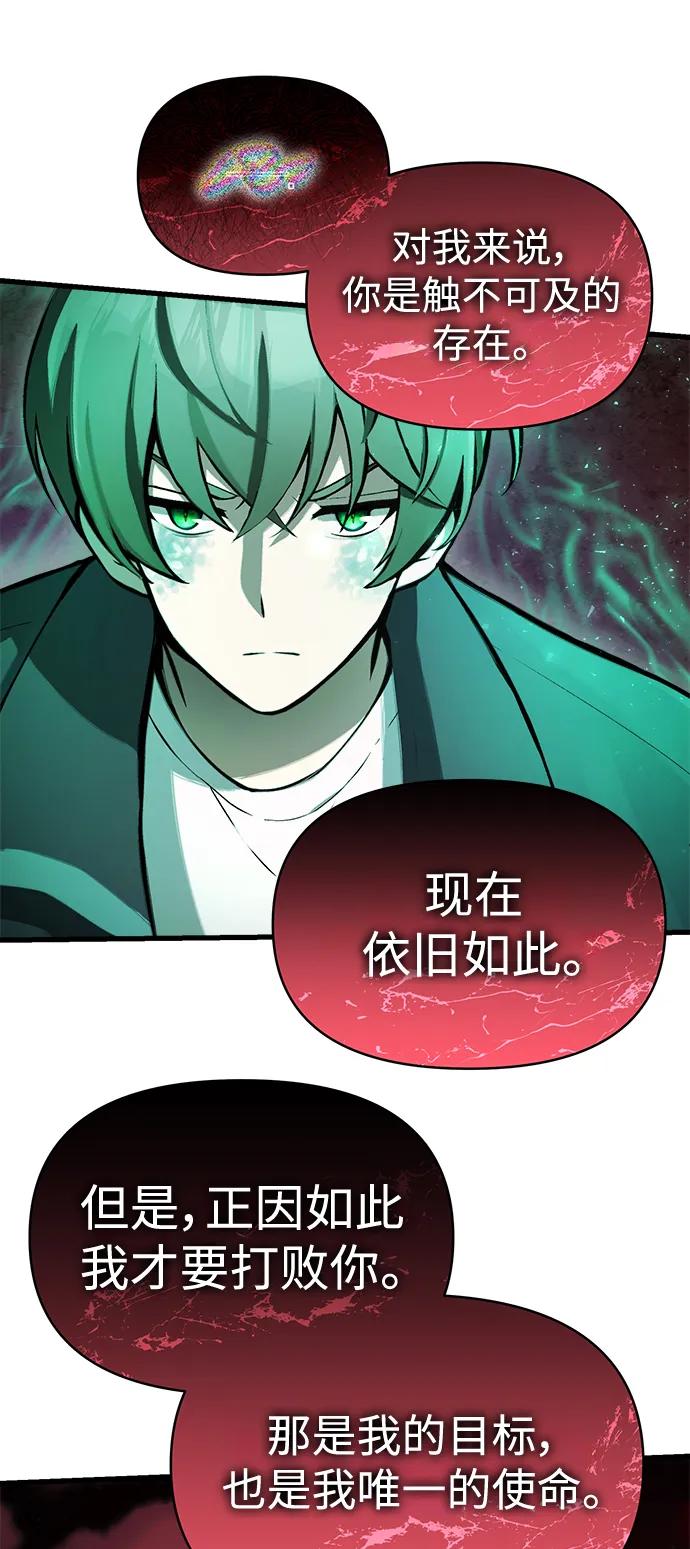 [第8话] 对我而言，报仇有多难57