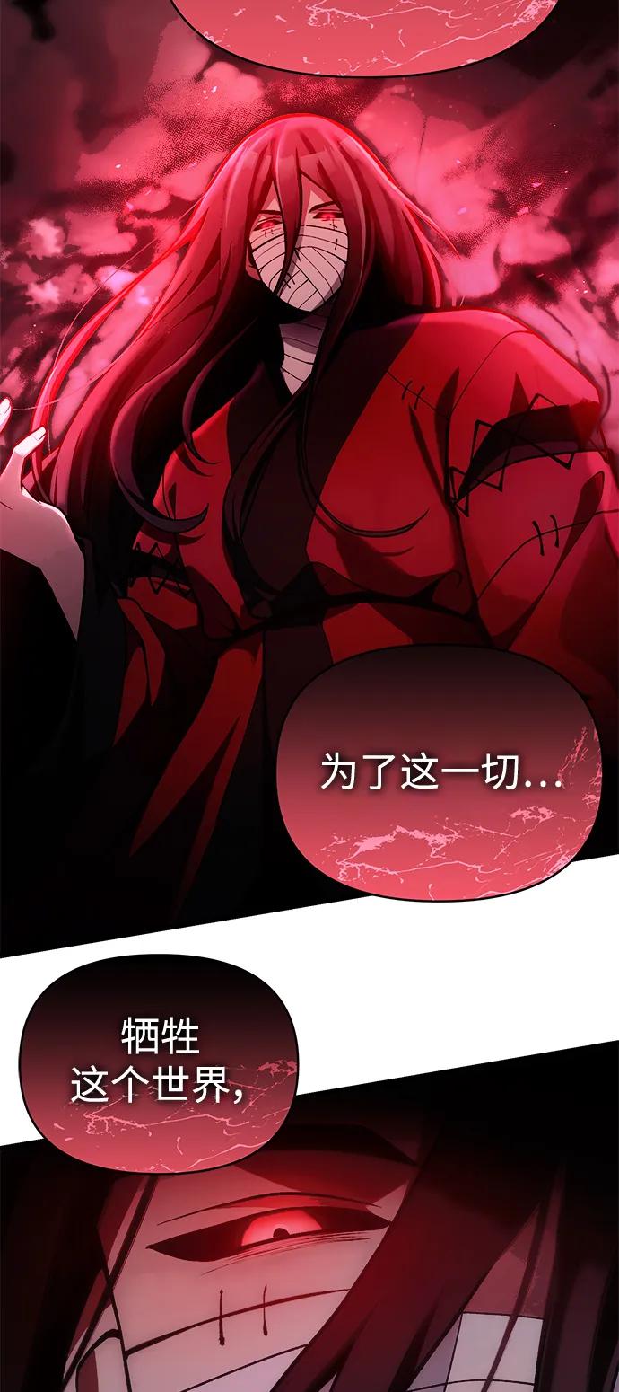 [第8话] 对我而言，报仇有多难58