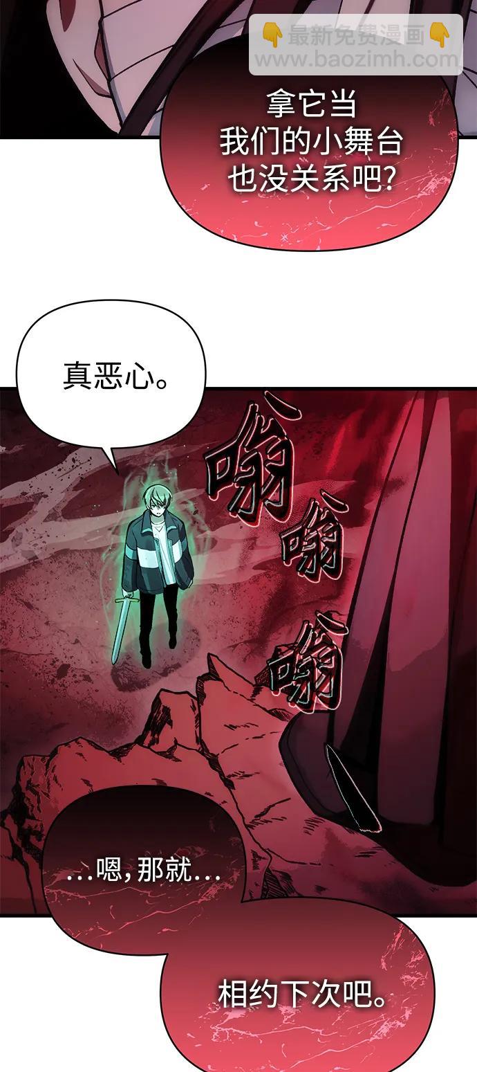 [第8话] 对我而言，报仇有多难59