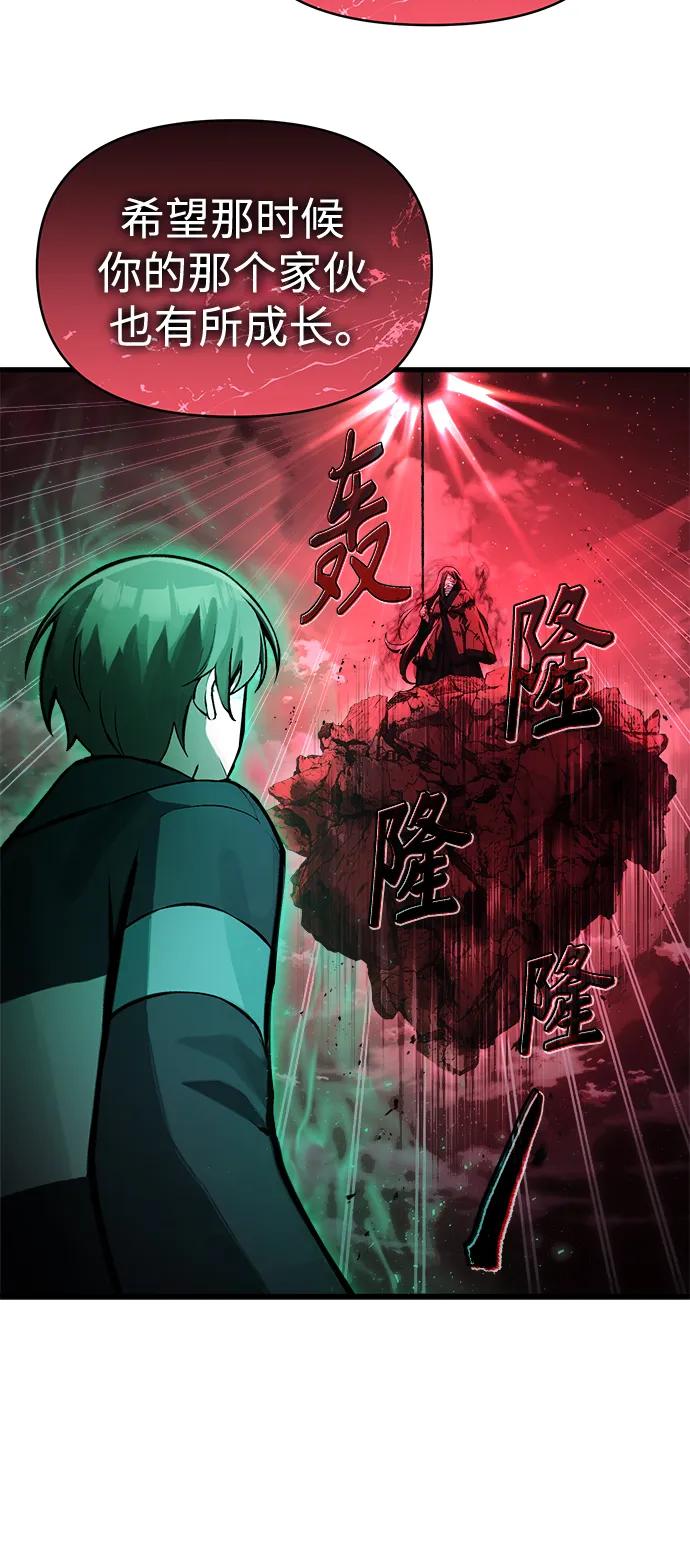 [第8话] 对我而言，报仇有多难60