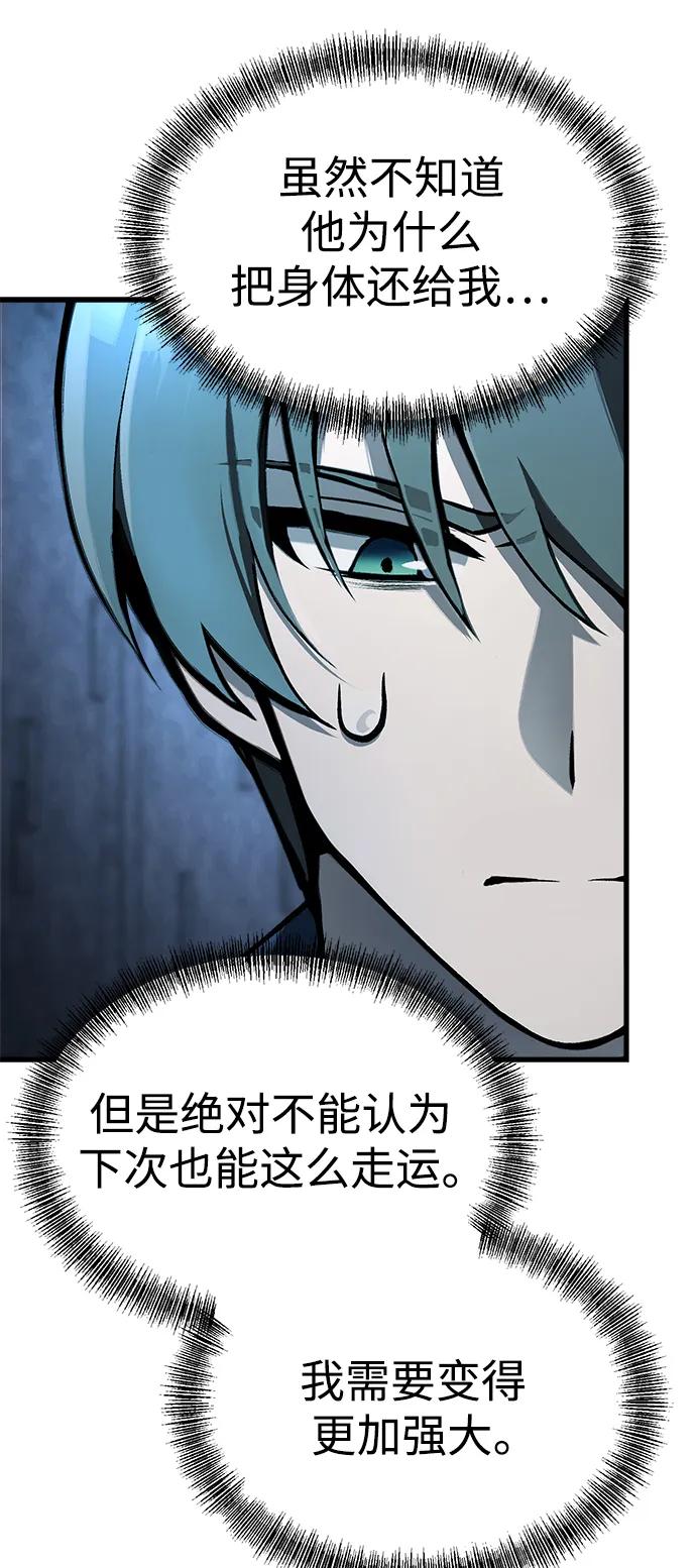 [第8话] 对我而言，报仇有多难67