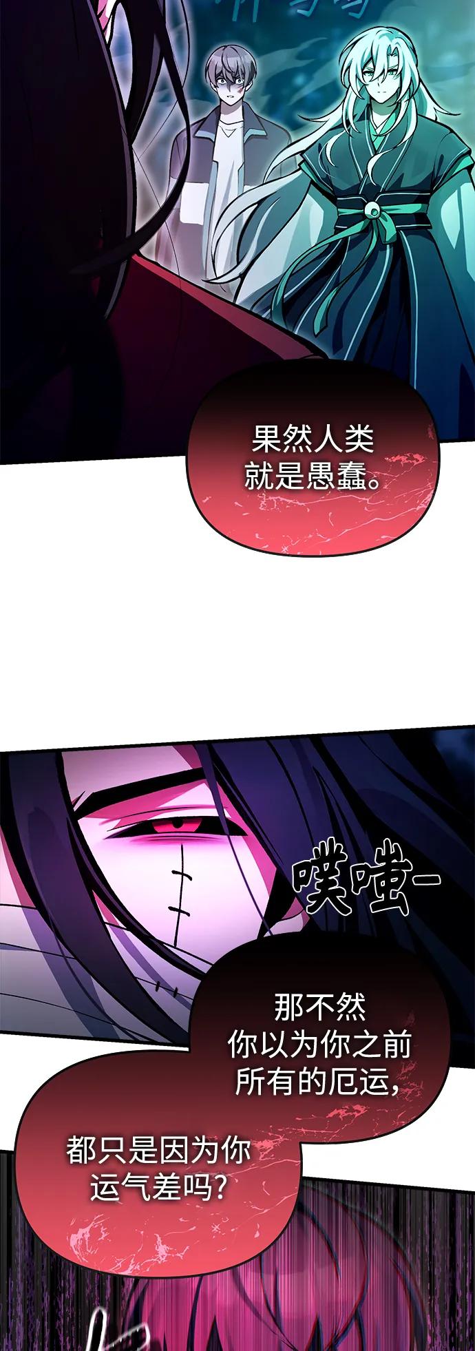[第8话] 对我而言，报仇有多难7