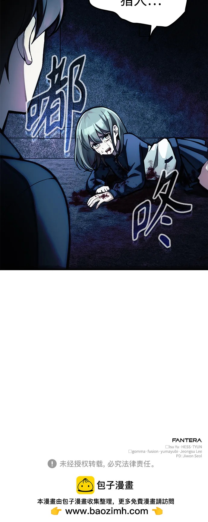 [第8话] 对我而言，报仇有多难70